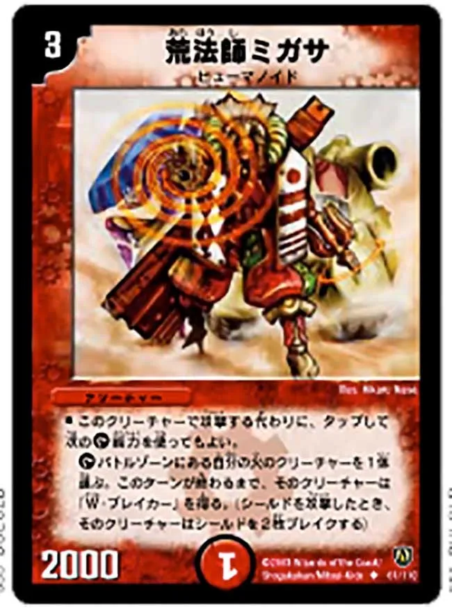 Migasa, Adept of Chaos