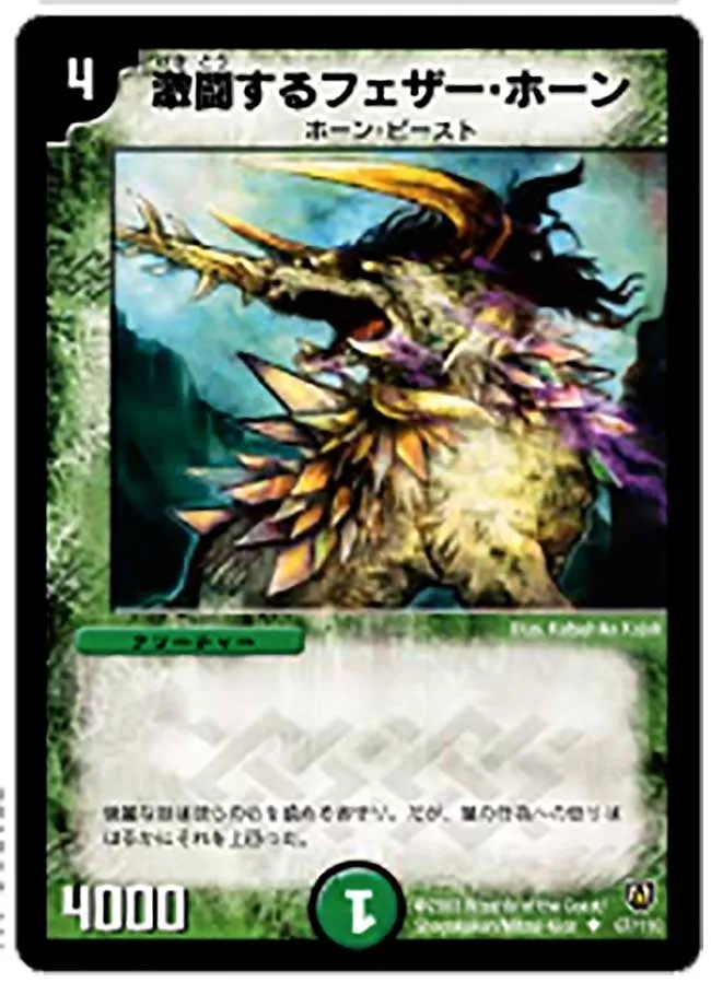 Feather Horn, the Tracker