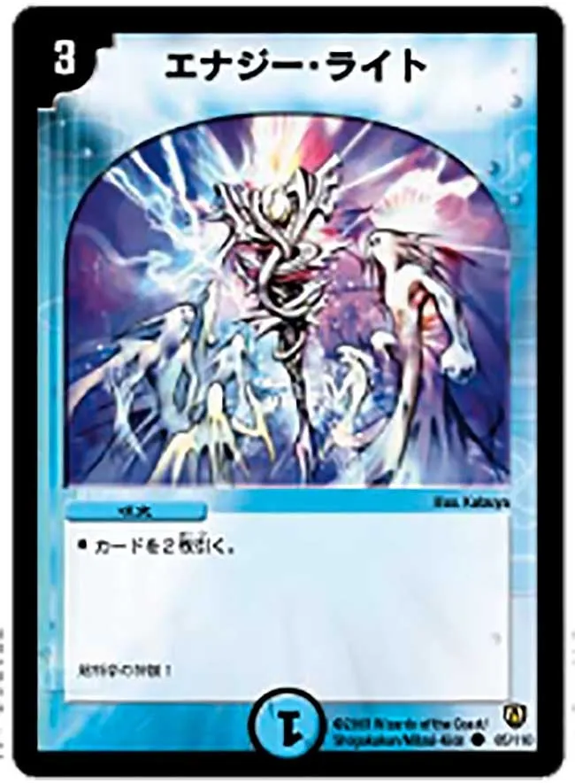 Squalo, Wisdom Paladin