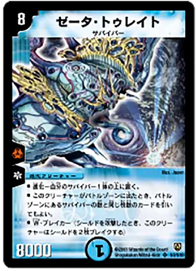 Q-tronic Hypermind