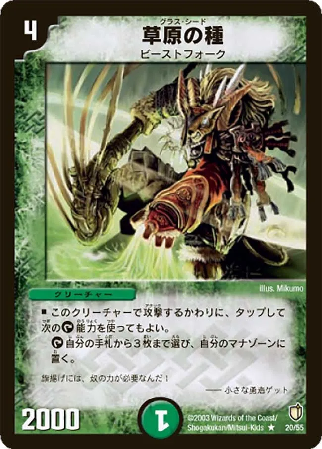 Tangle Fist, the Weaver