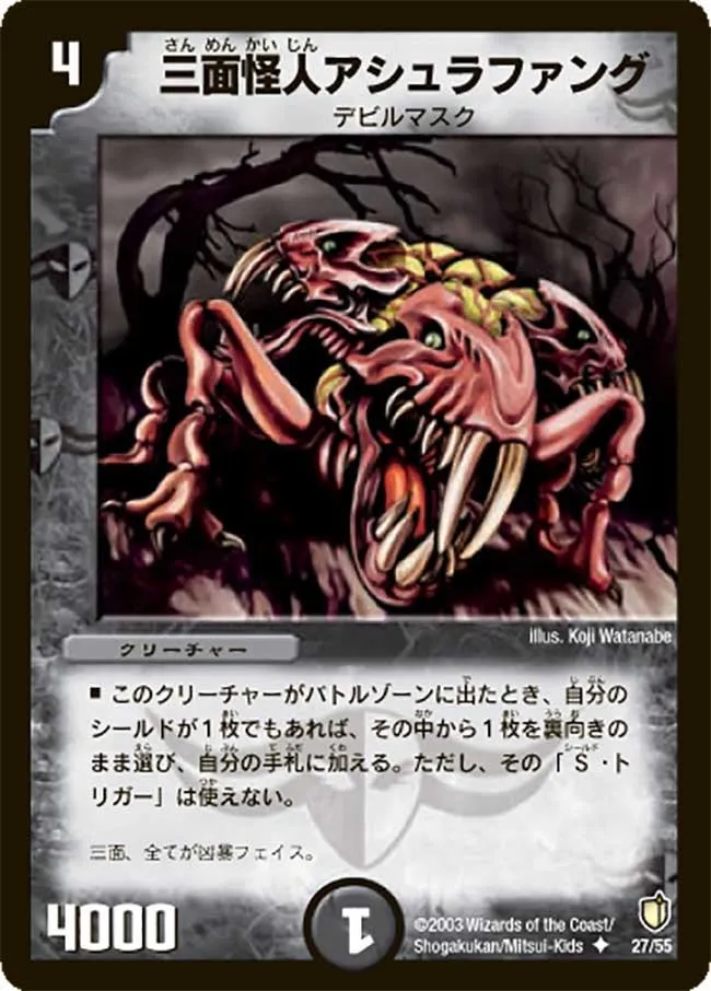 Three-Faced Ashura Fang