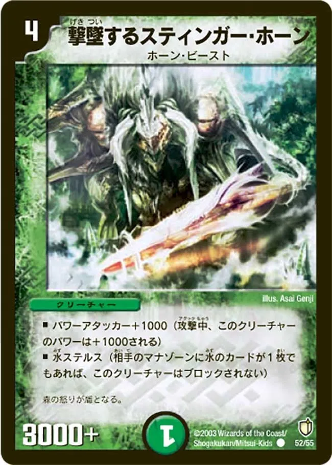 Stinger Horn, the Delver