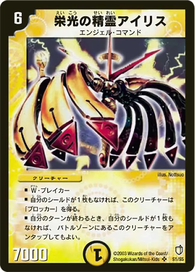 Siri, Glory Elemental