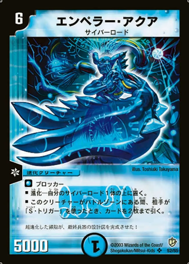 Emperor Quazla