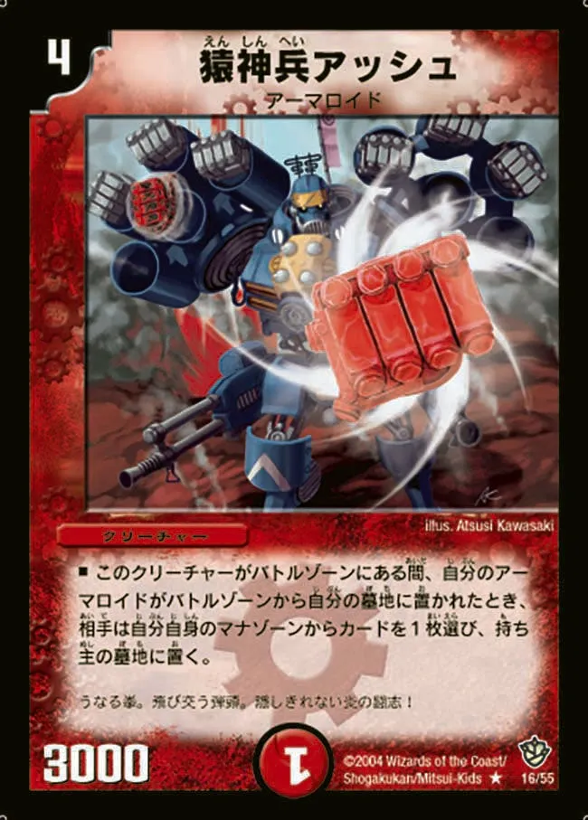 Simian Warrior Grash