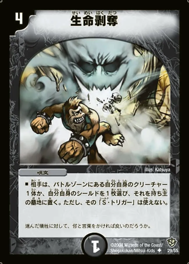 Grinning Hunger