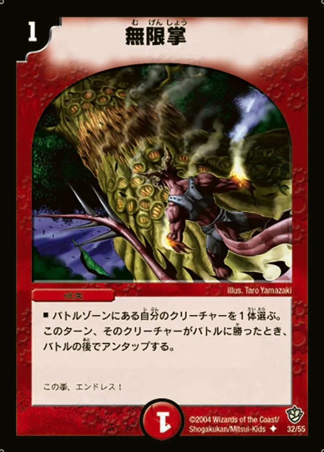 Sapian Tark, Flame Dervish