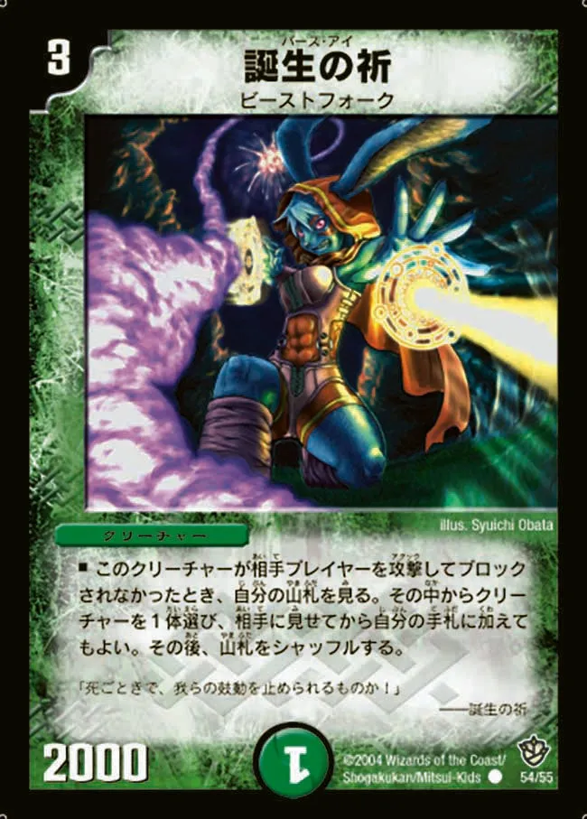 Cavern Raider