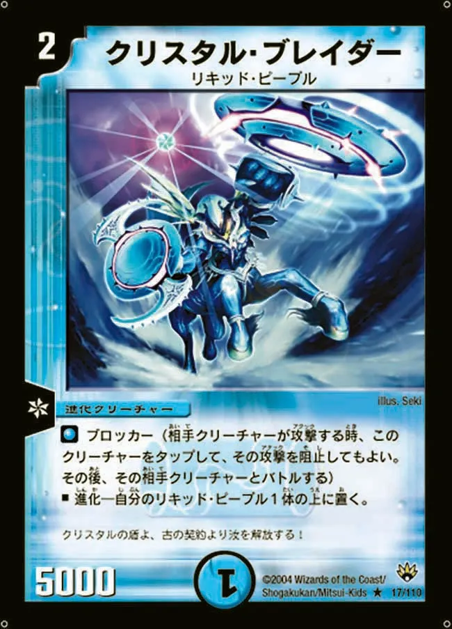 Crystal Spinslicer