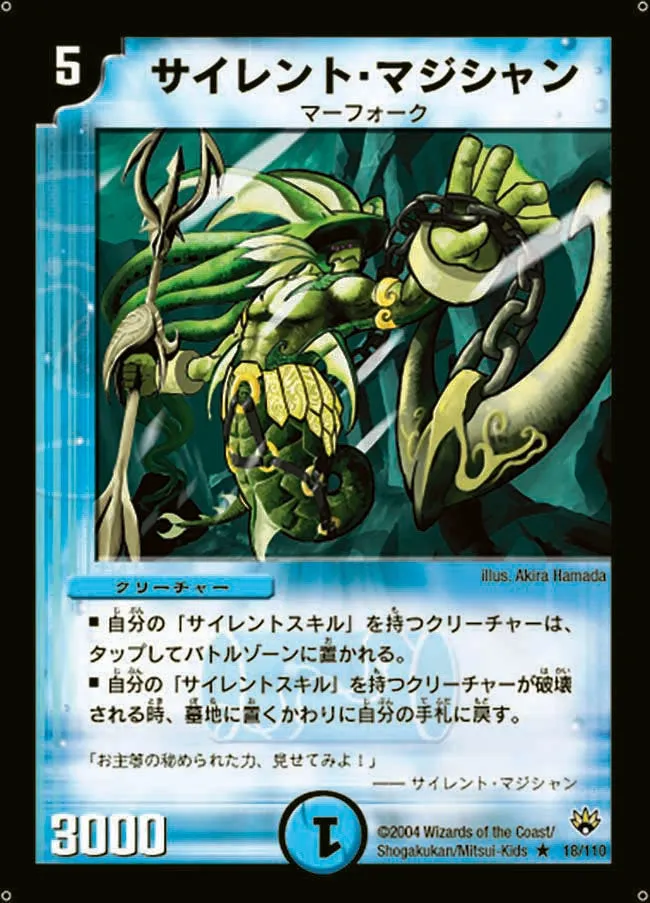 Mystic Magician