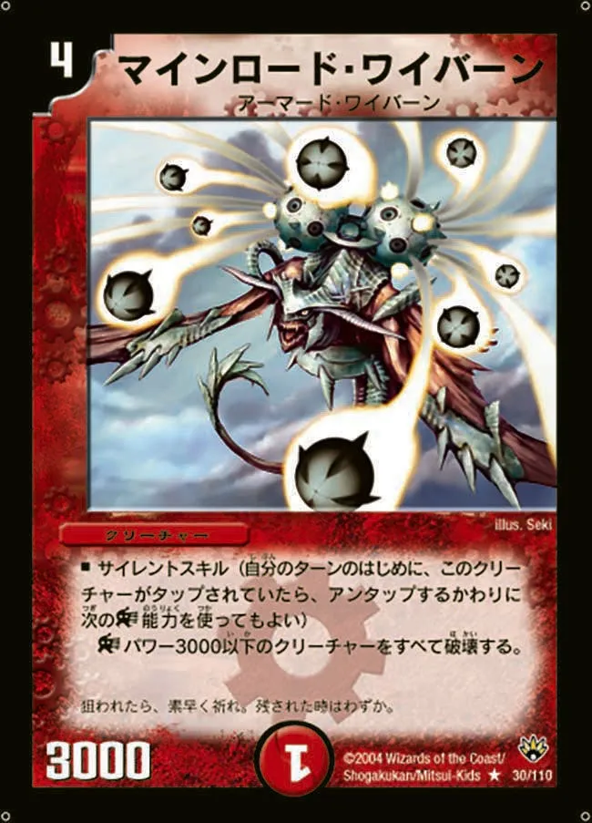 Minelord Skyterror