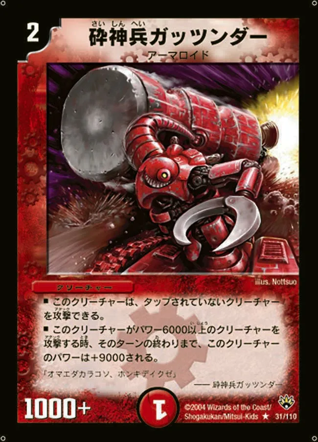 Smash Warrior Stagrandu