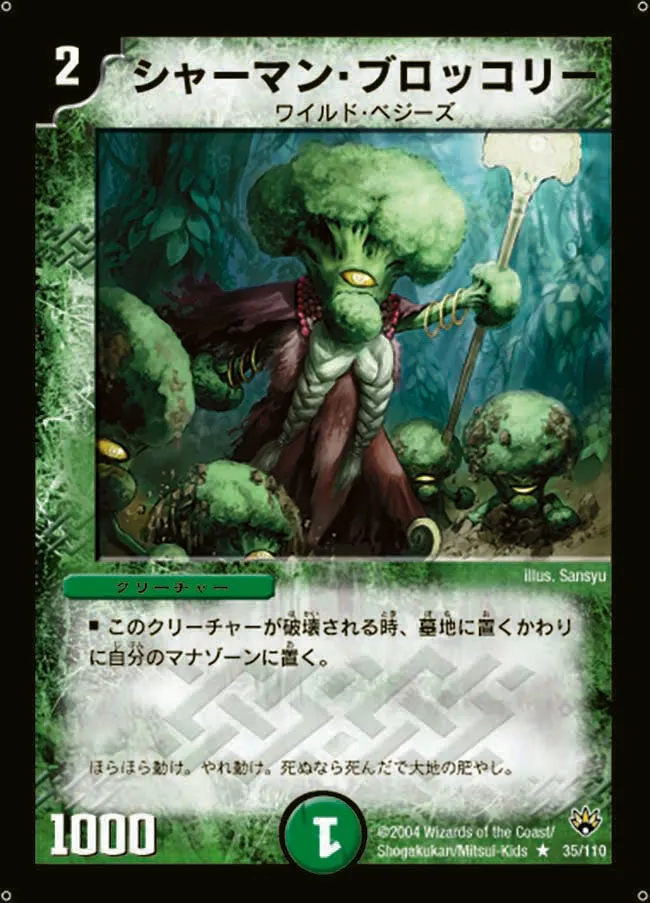 Shaman Broccoli