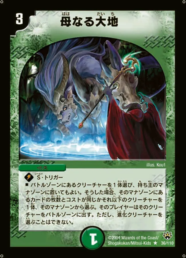 Soulswap