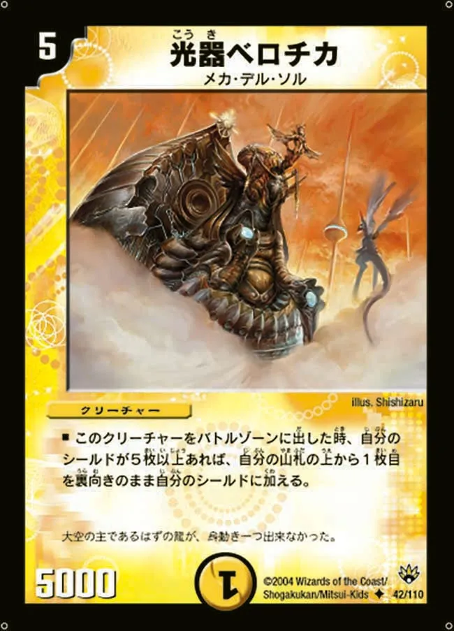 Berochika, Channeler of Suns