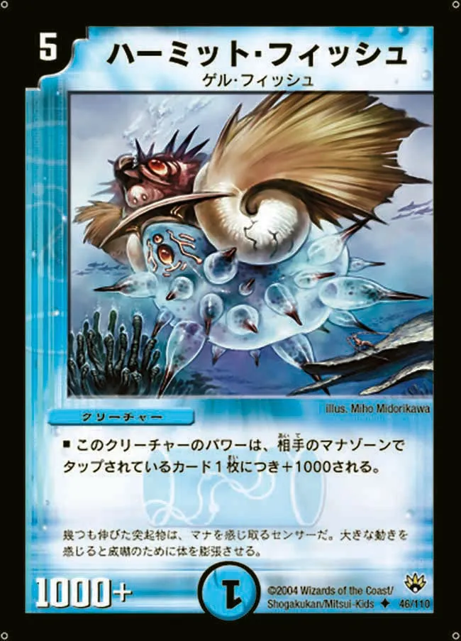 Buoyant Blowfish