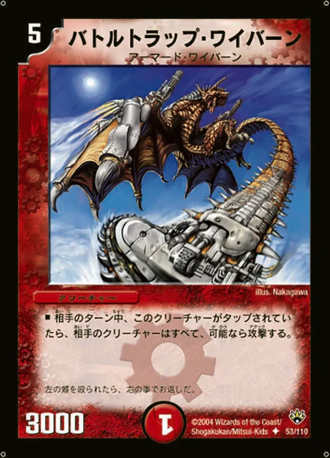 Taunting Skyterror