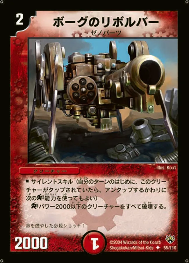 Vorg's Engine