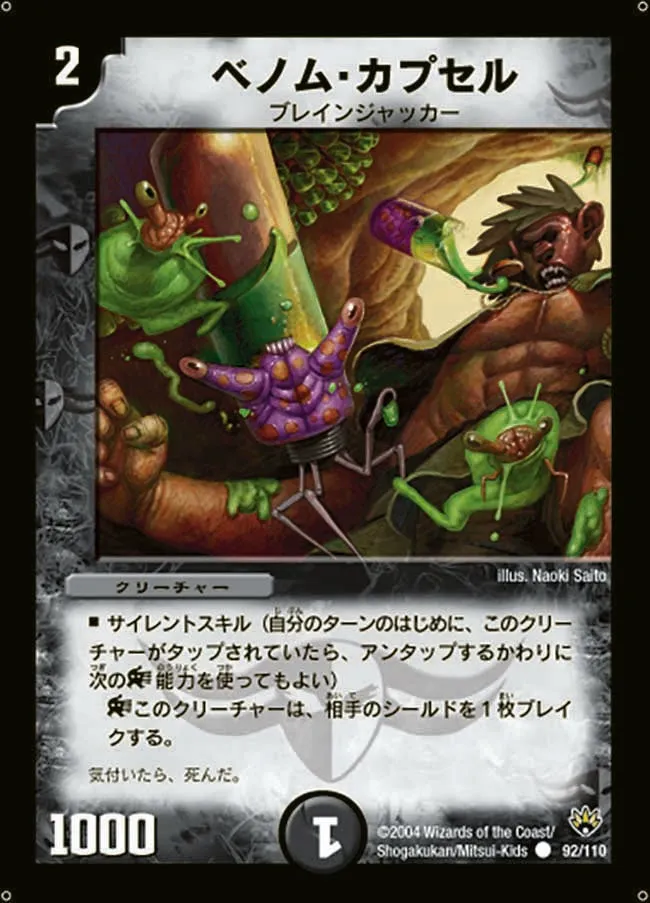 Venom Capsule