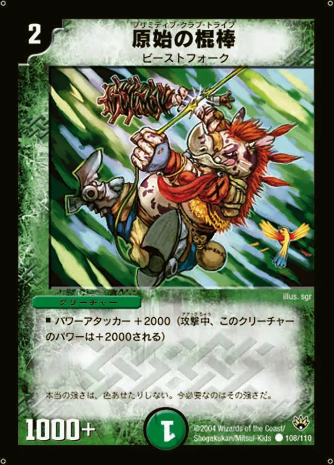 Adventure Boar