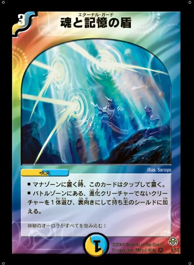Miraculous Snare