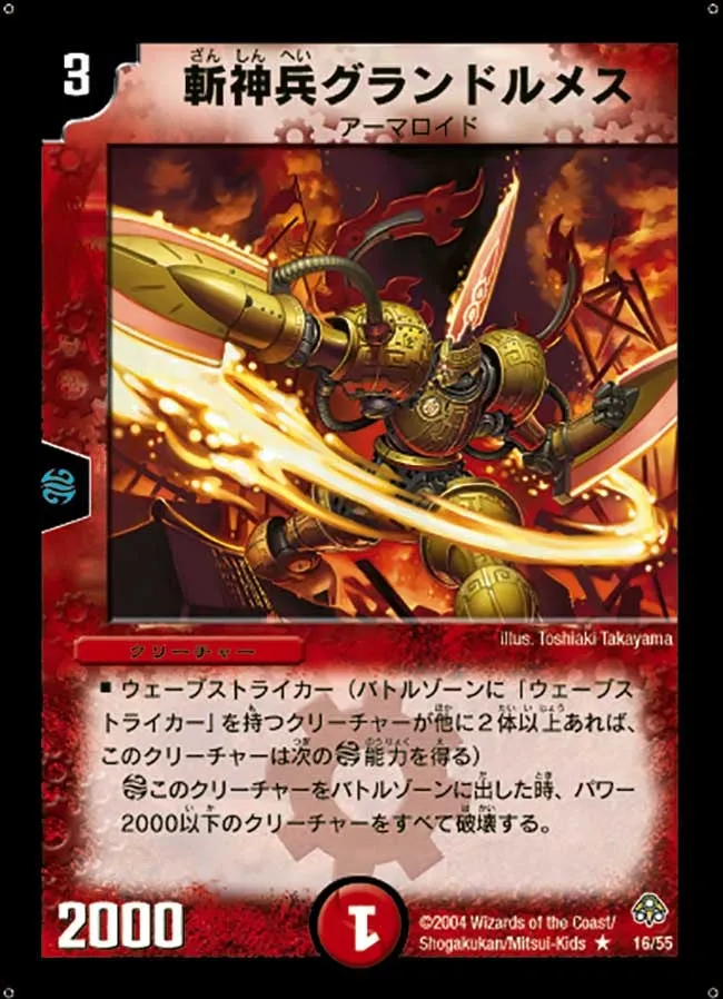 Eviscerating Warrior Lumez