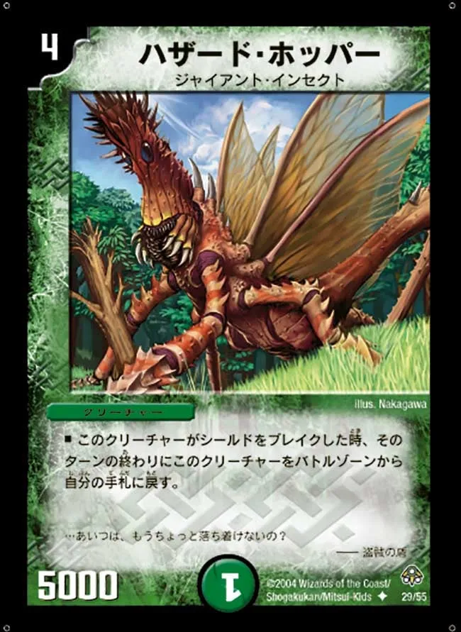 Hazard Hopper