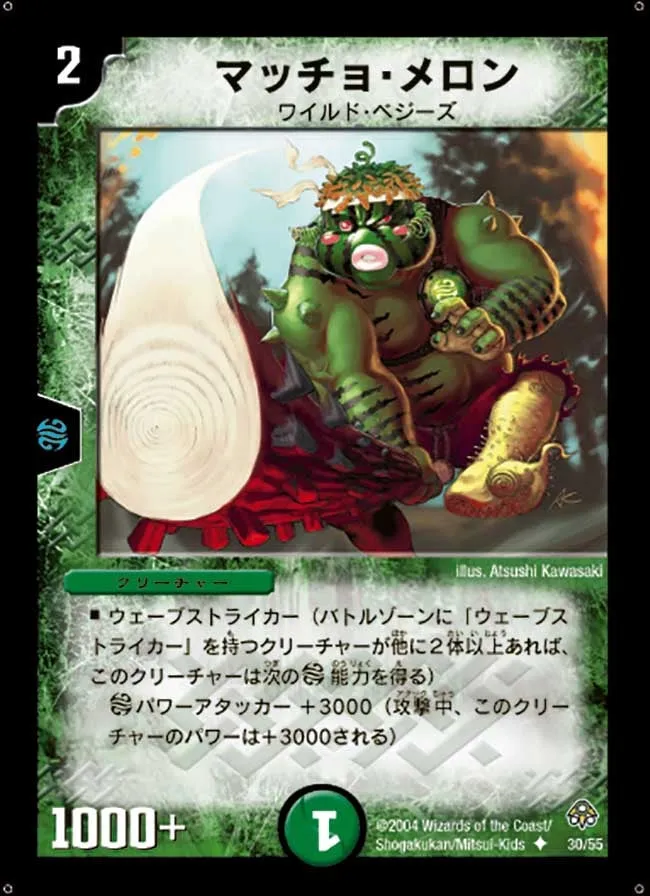 Macho Melon