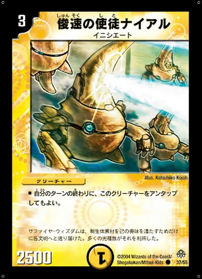 Nial, Vizier of Dexterity