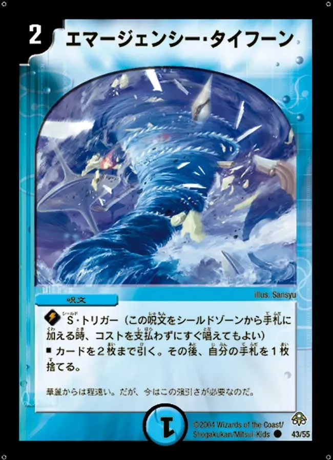 Sir Leopol Deenay, the Ice Fang