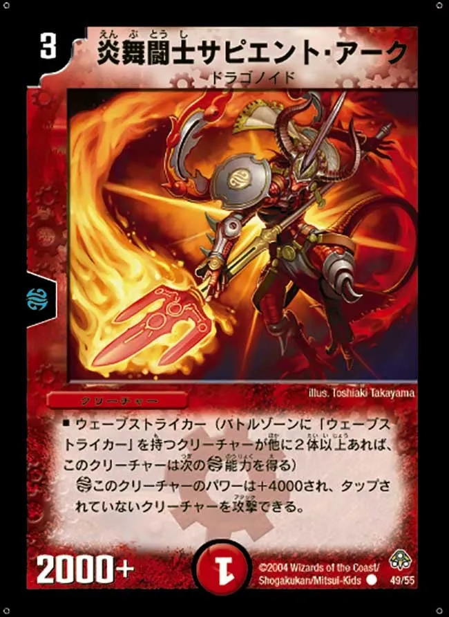 Sapian Tark, Flame Dervish
