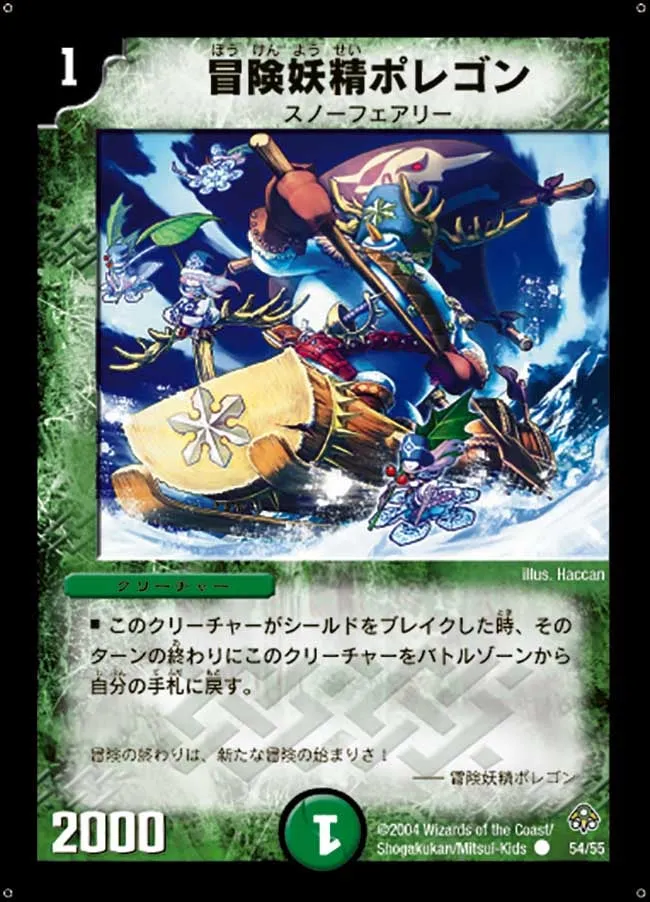 Hearty Cap'n Polligon