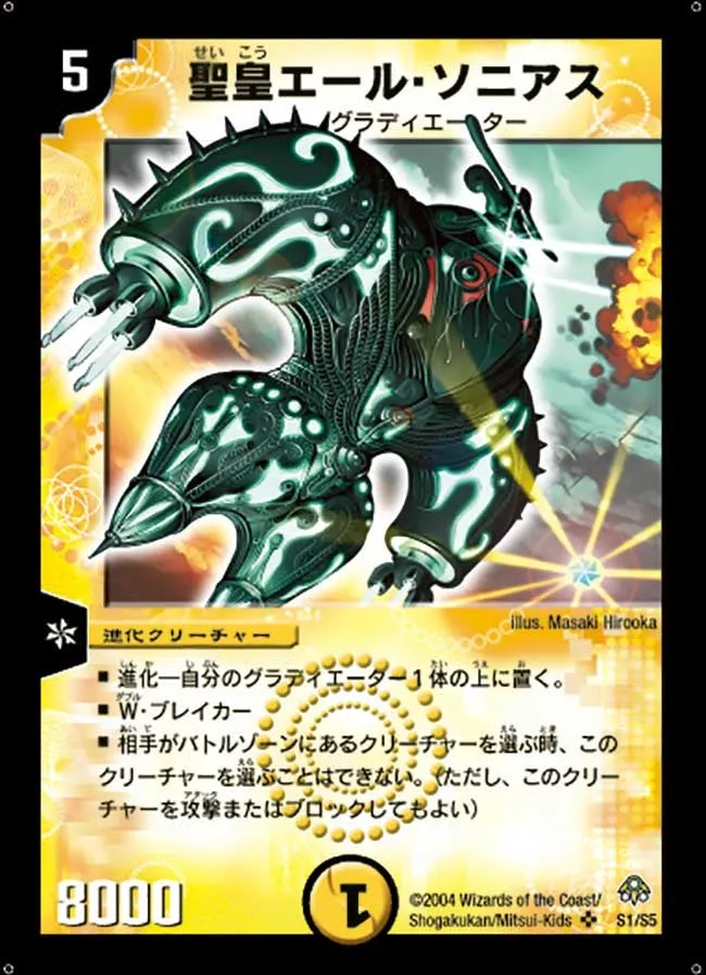 Warlord Ailzonius