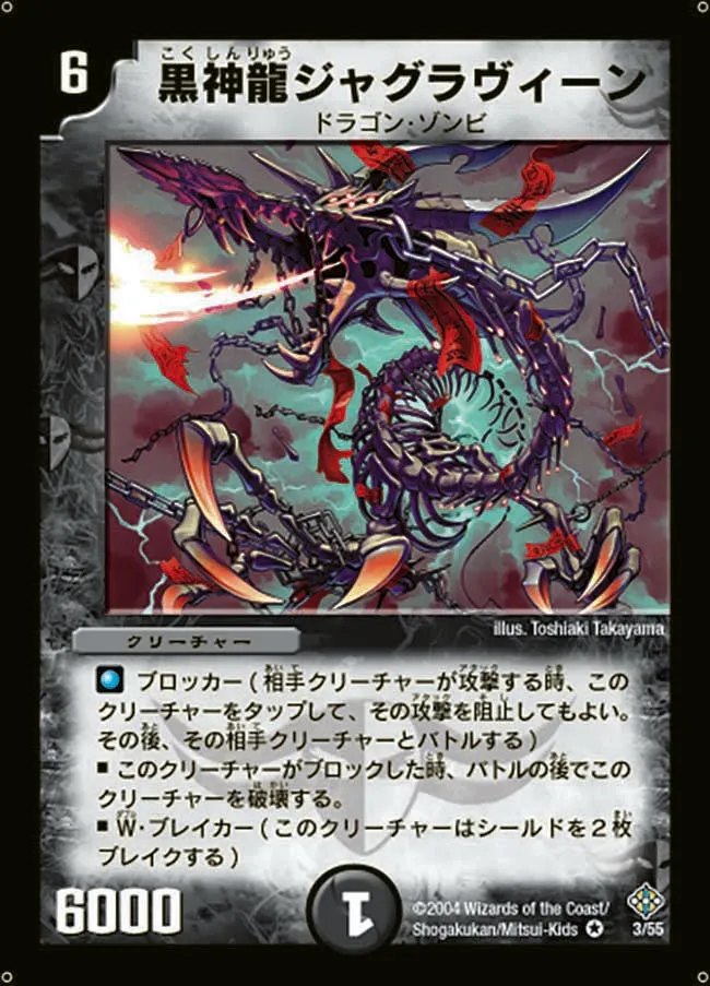 Necrodragon Jagraveen