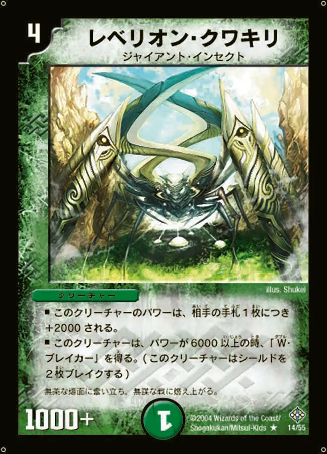 Pincer Scarab