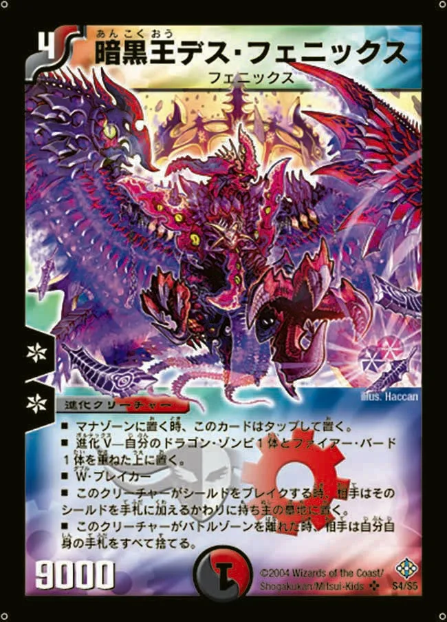Death Phoenix, Avatar of Doom