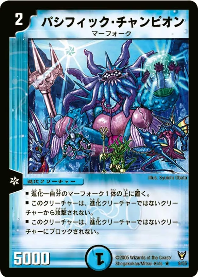 Pacific Champion