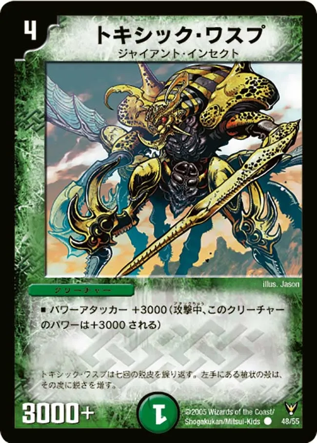 Toxic Wasp