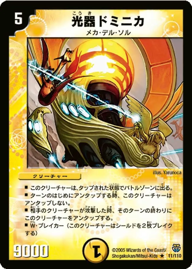 Dominica, Channeler of Suns