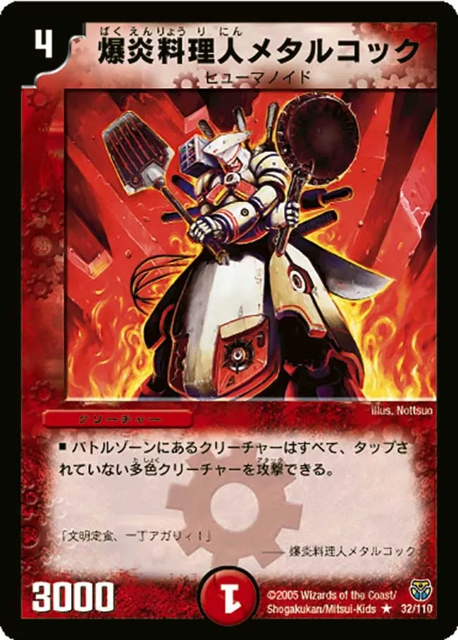Metal Cook, the Exploding Flame Chef