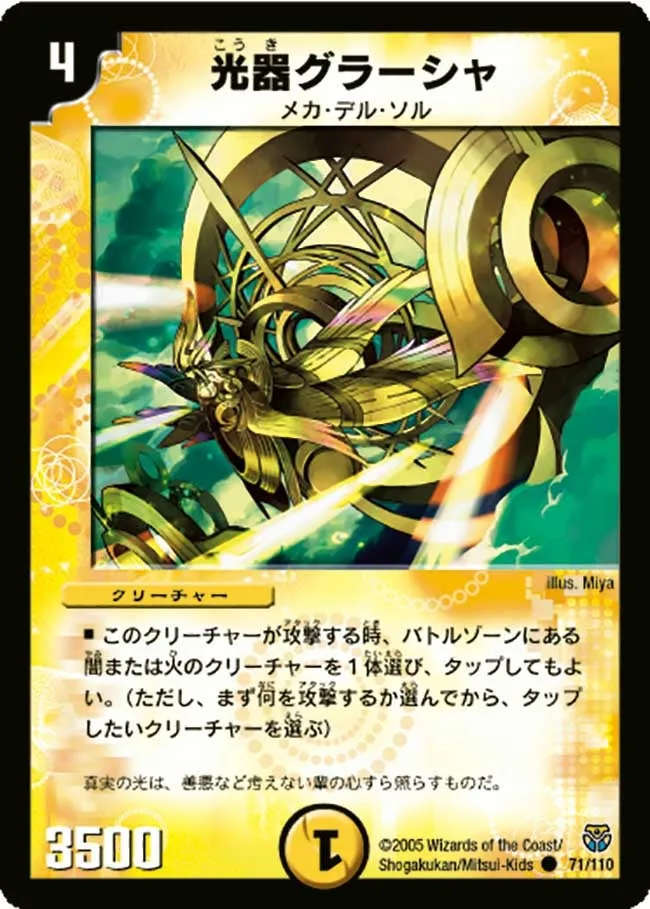 Glasya, Channeler of Suns