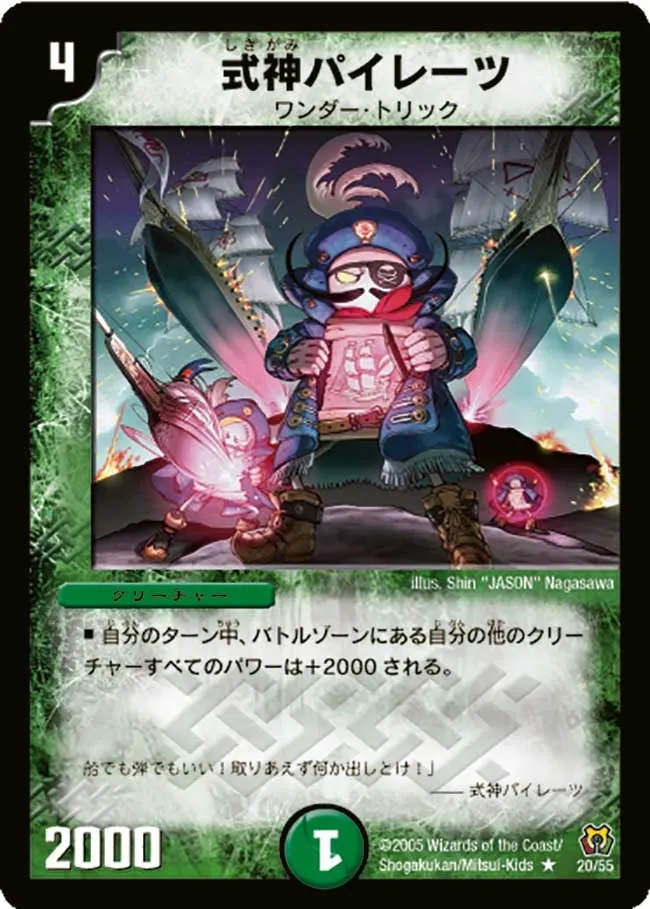 Pirates, the Invoked