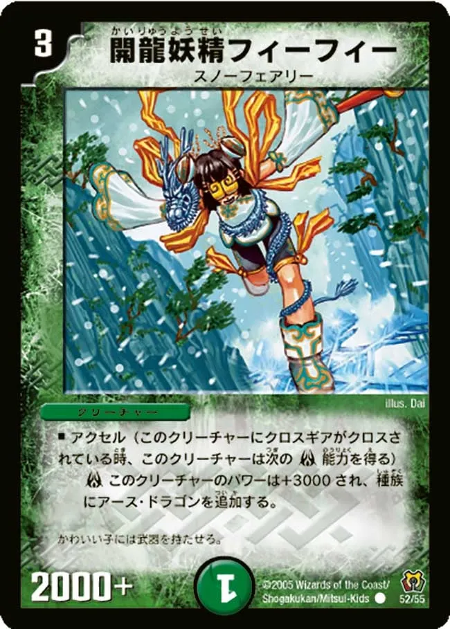 Fifi, Awakened Dragon Faerie