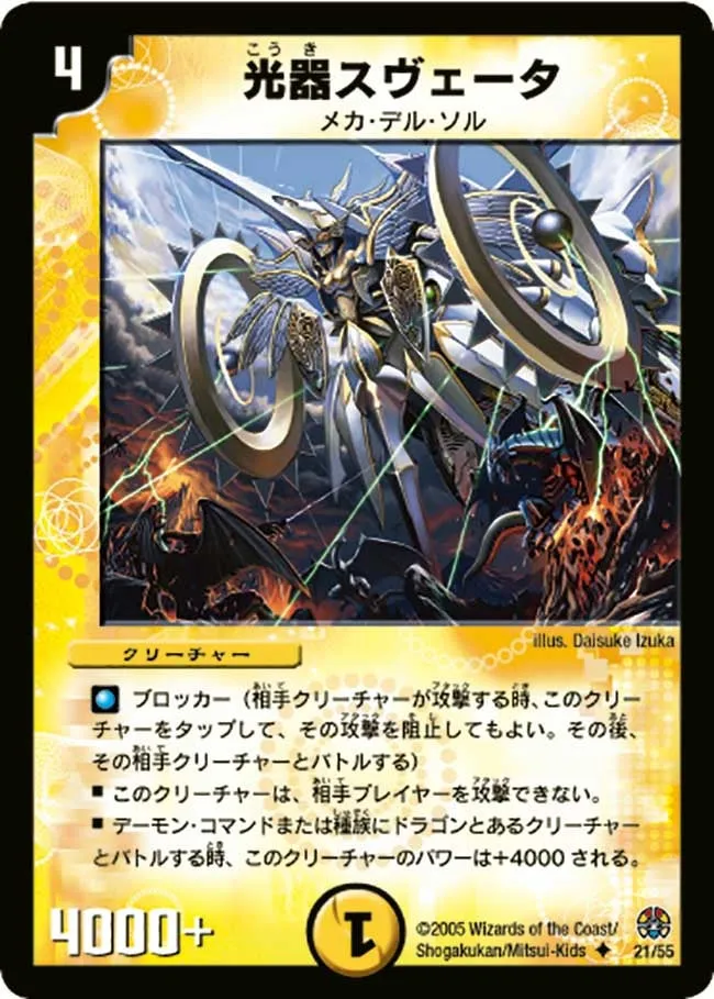 Sveta, Channeler of Suns