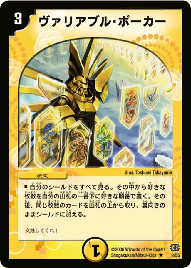 Variable Poker