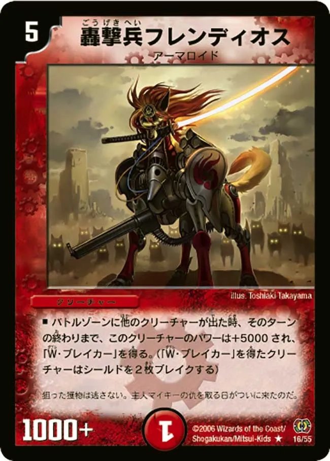 Roaring Attacker Frendios