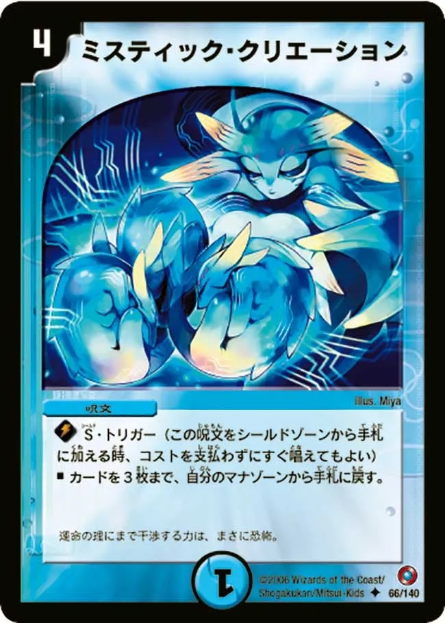 Mystic Dreamscape