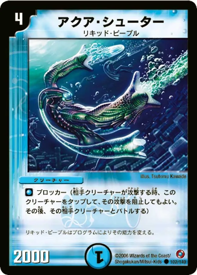 Aqua Shooter