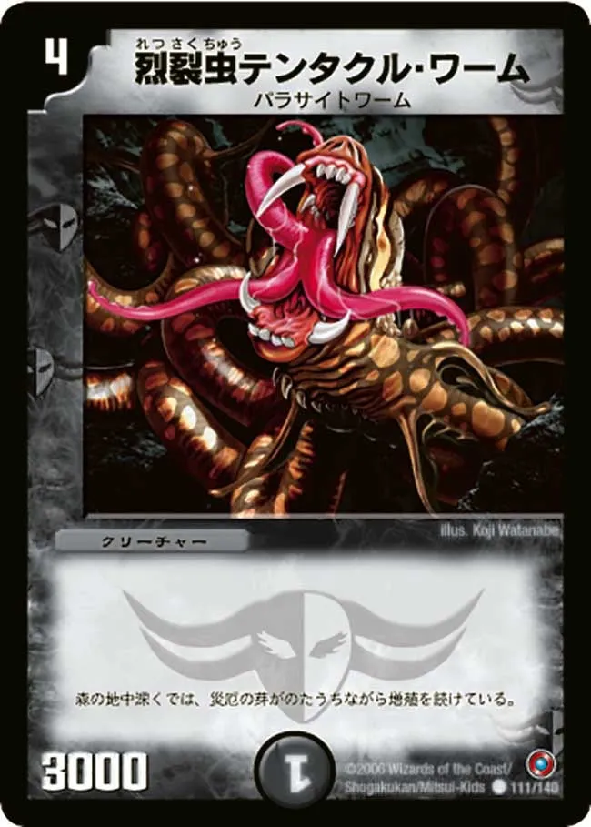 Tentacle Worm